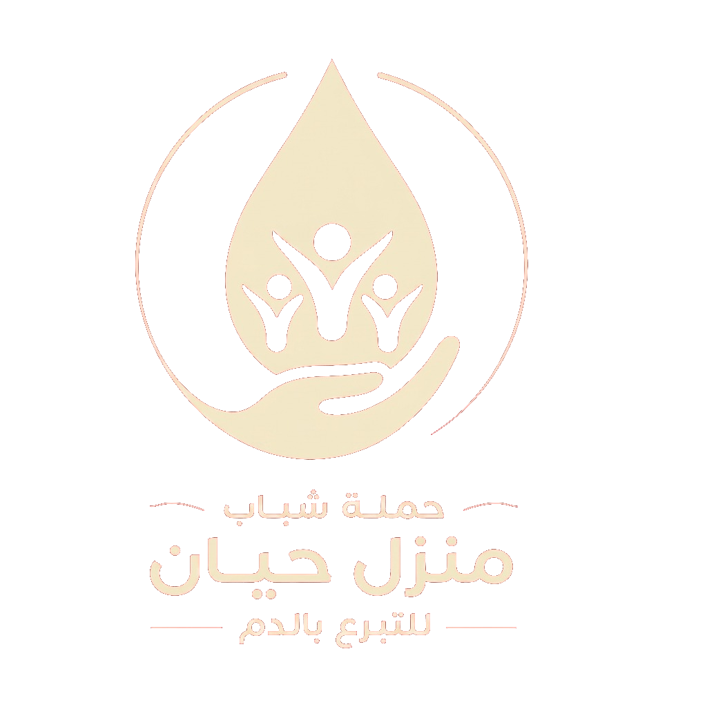 شعار حملة منزل حيان
